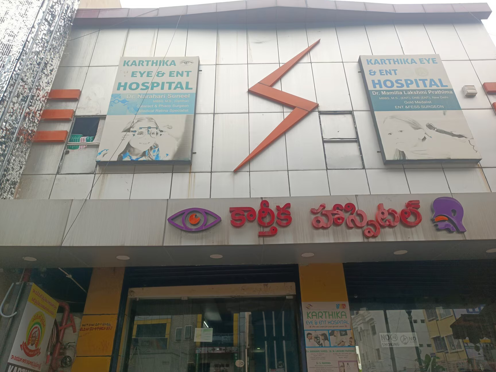 Healthcare Excellence